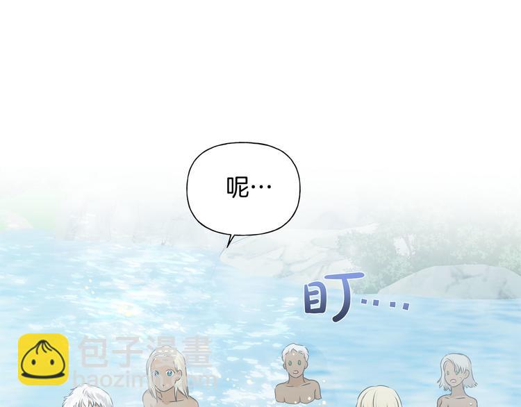 第55话 仙女下凡尘79