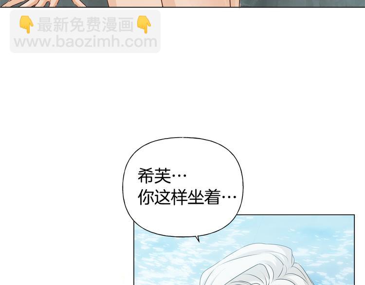第55话 仙女下凡尘82