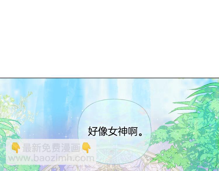 第55话 仙女下凡尘85