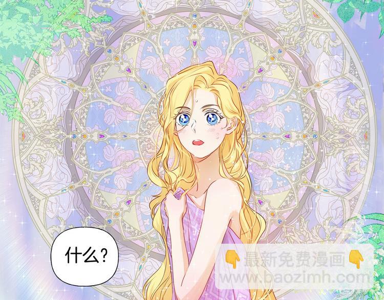 第55话 仙女下凡尘86