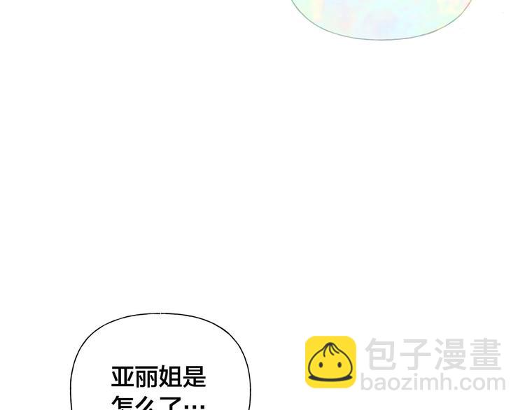第55话 仙女下凡尘88