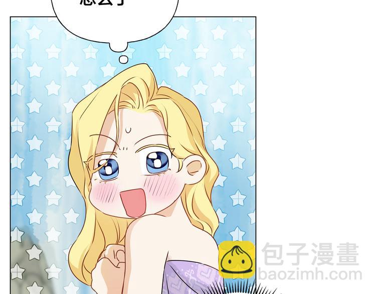 第55话 仙女下凡尘89