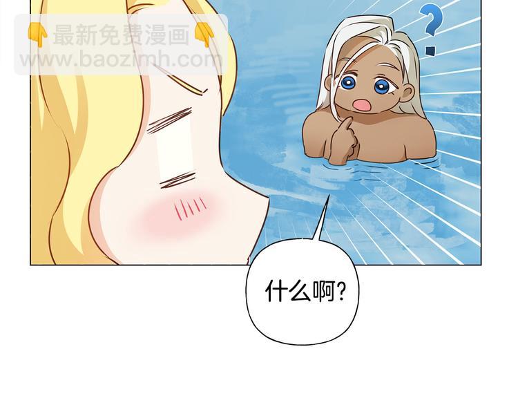 第55话 仙女下凡尘92