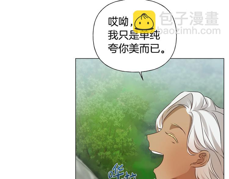 第55话 仙女下凡尘96