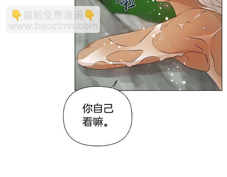 第55话 仙女下凡尘97