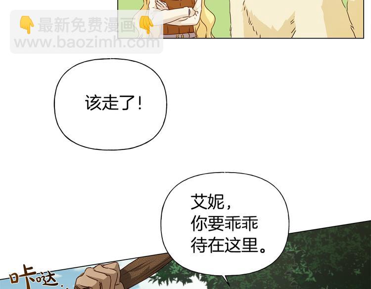 第56话 天选之子10