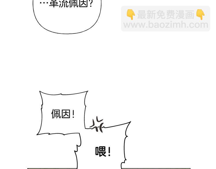 第56话 天选之子100