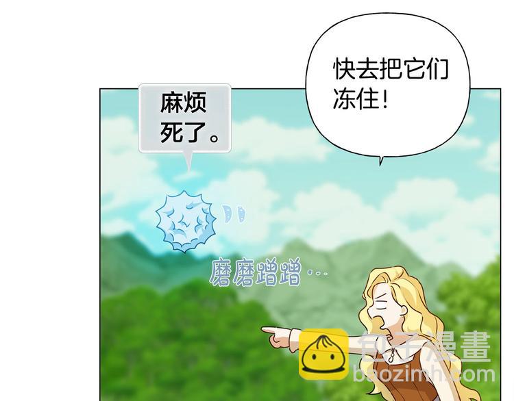 第56话 天选之子108