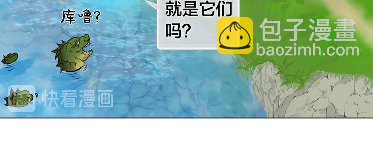 第56话 天选之子111