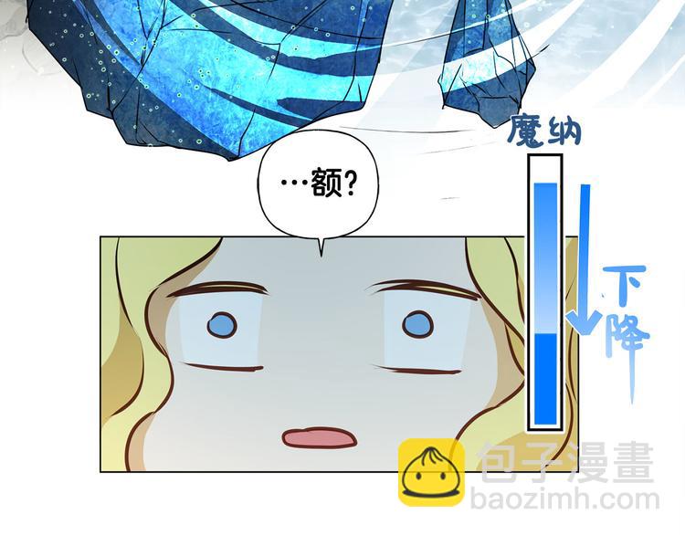 第56话 天选之子115