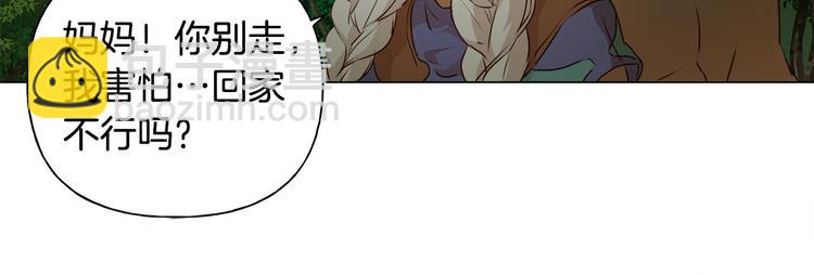 第56话 天选之子12