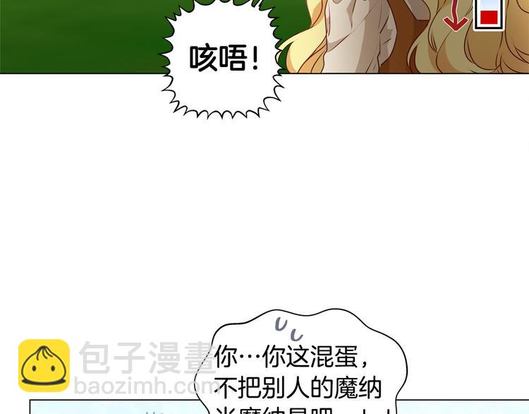第56话 天选之子120