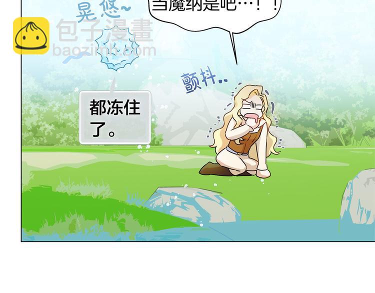 第56话 天选之子121
