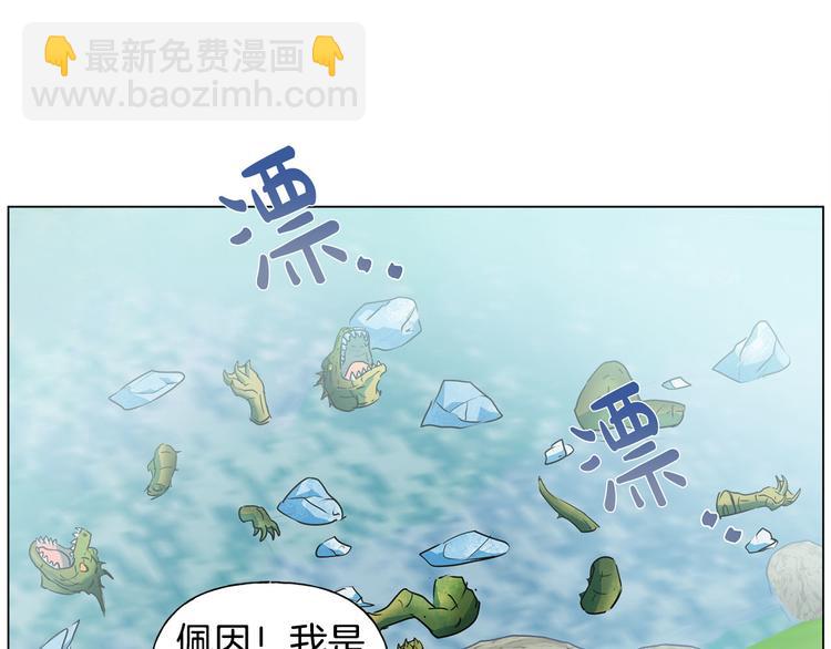 第56话 天选之子123
