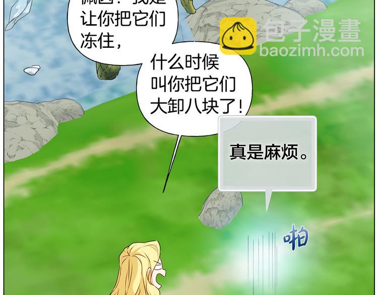 第56话 天选之子124