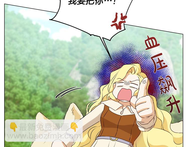 第56话 天选之子126