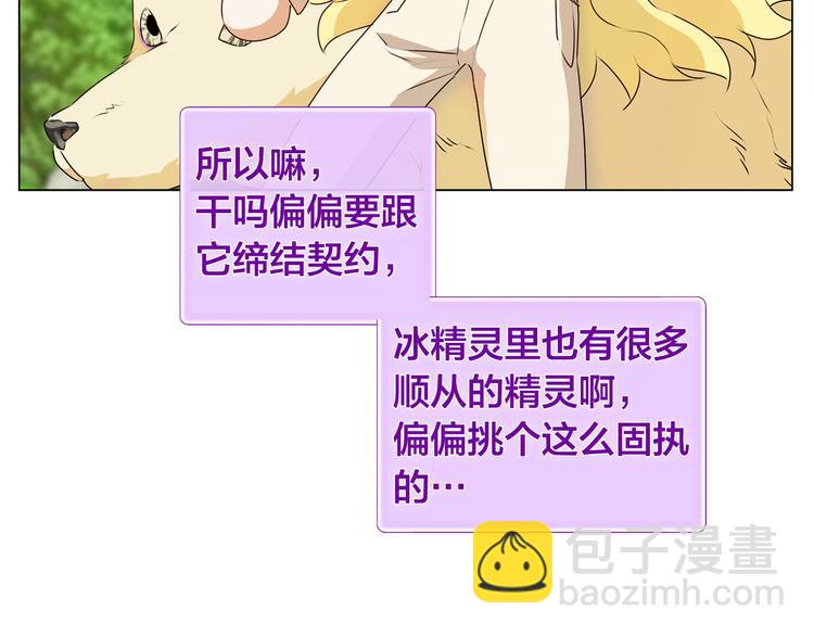 第56话 天选之子127