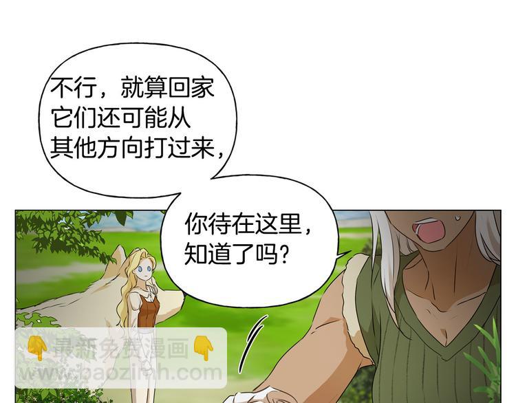 第56话 天选之子13