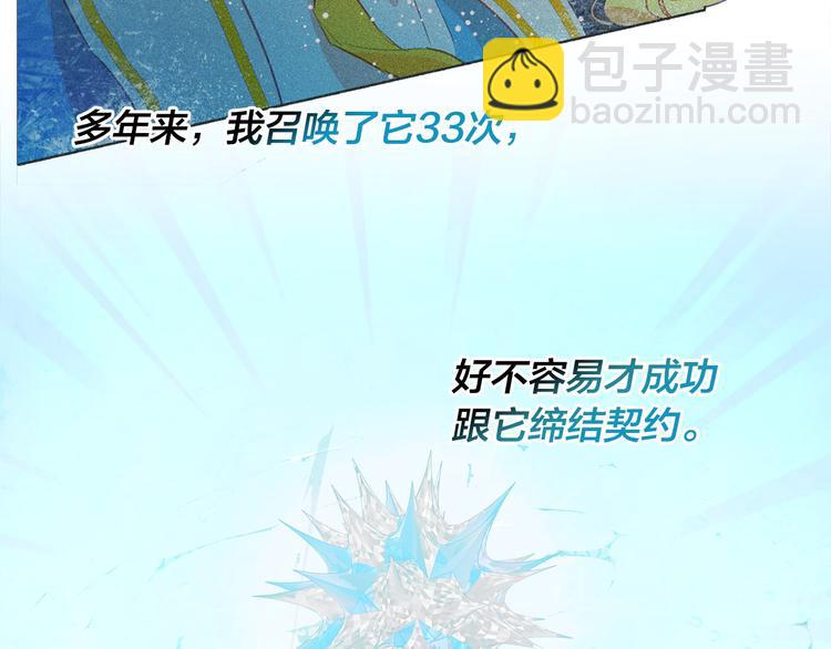 第56话 天选之子131