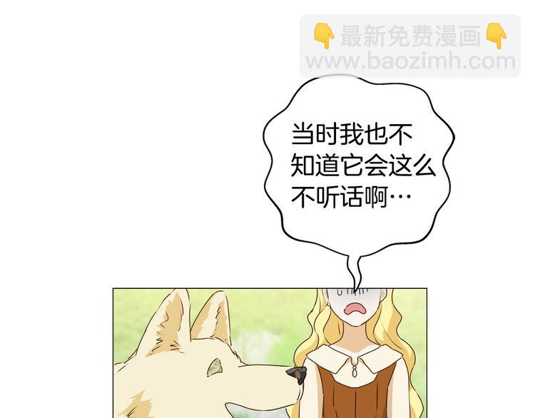 第56话 天选之子134
