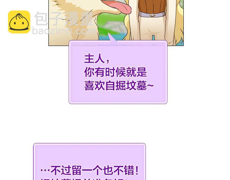 第56话 天选之子135