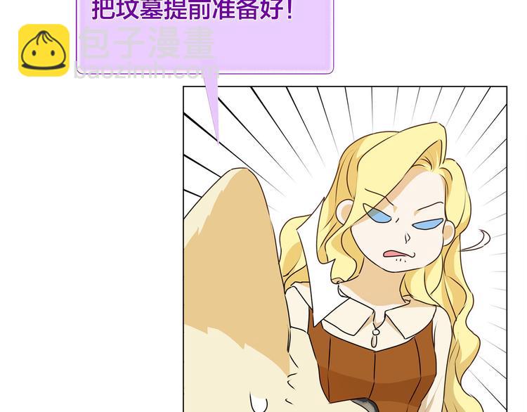 第56话 天选之子136