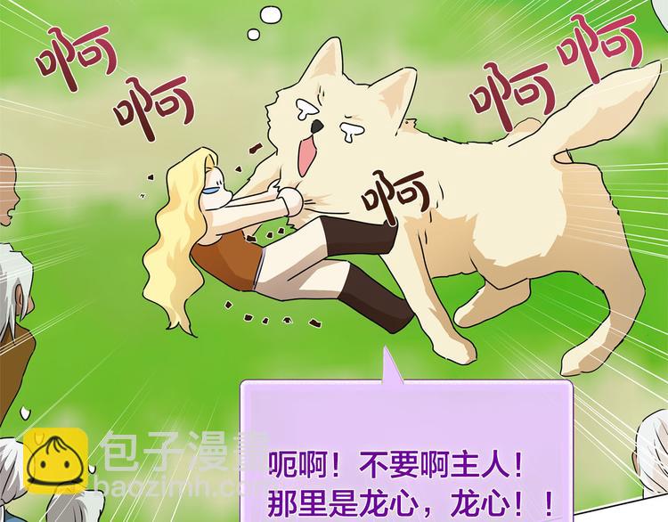 第56话 天选之子139