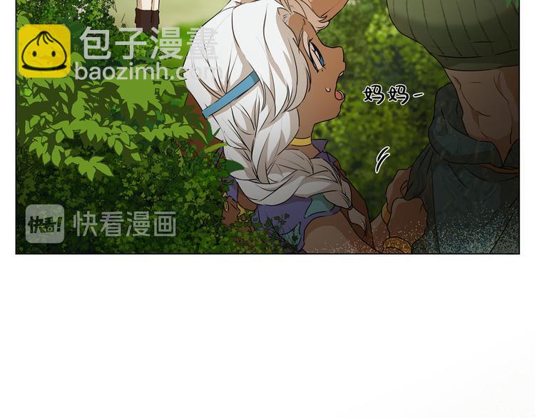 第56话 天选之子14