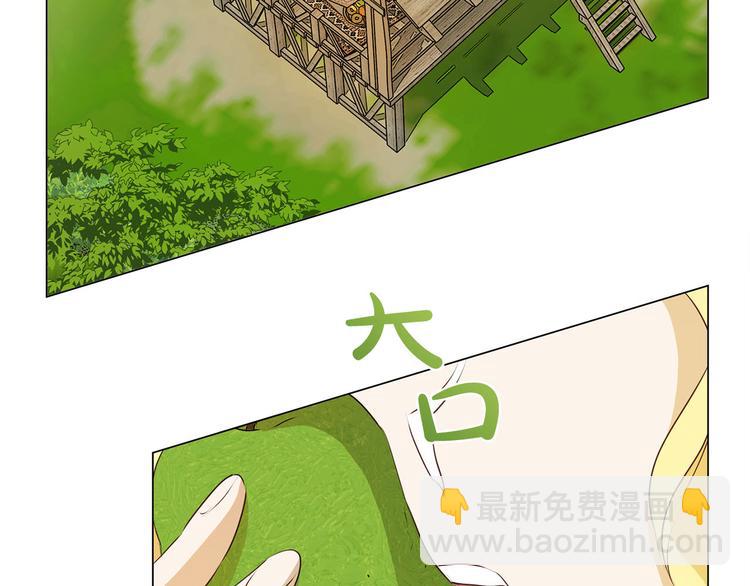 第56话 天选之子143