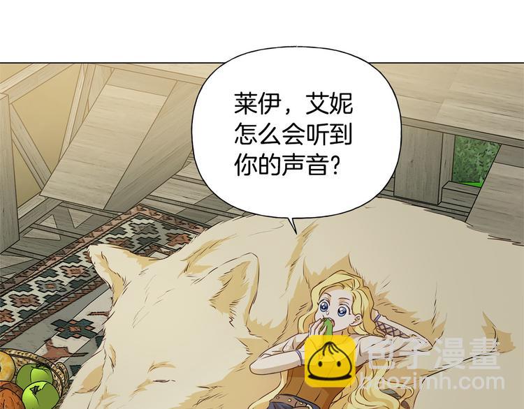 第56话 天选之子145