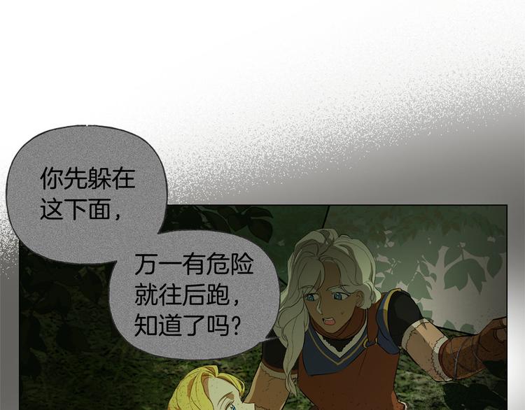 第56话 天选之子15