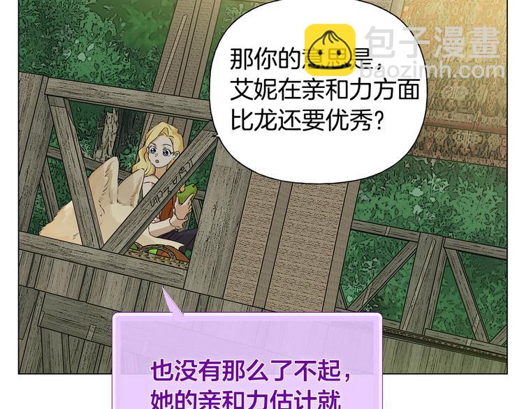 第56话 天选之子152