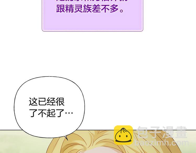 第56话 天选之子153