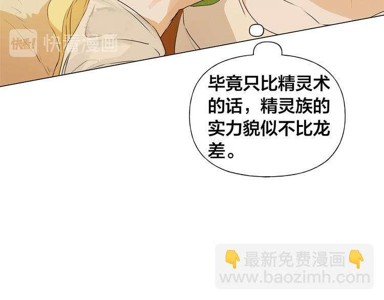第56话 天选之子155