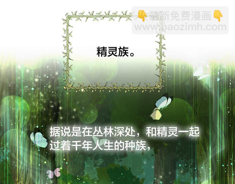 第56话 天选之子157