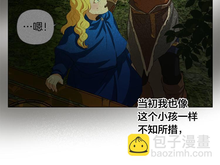 第56话 天选之子16