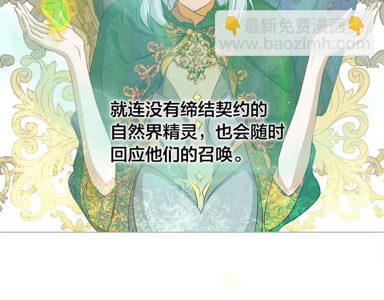 第56话 天选之子165