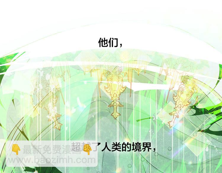 第56话 天选之子167