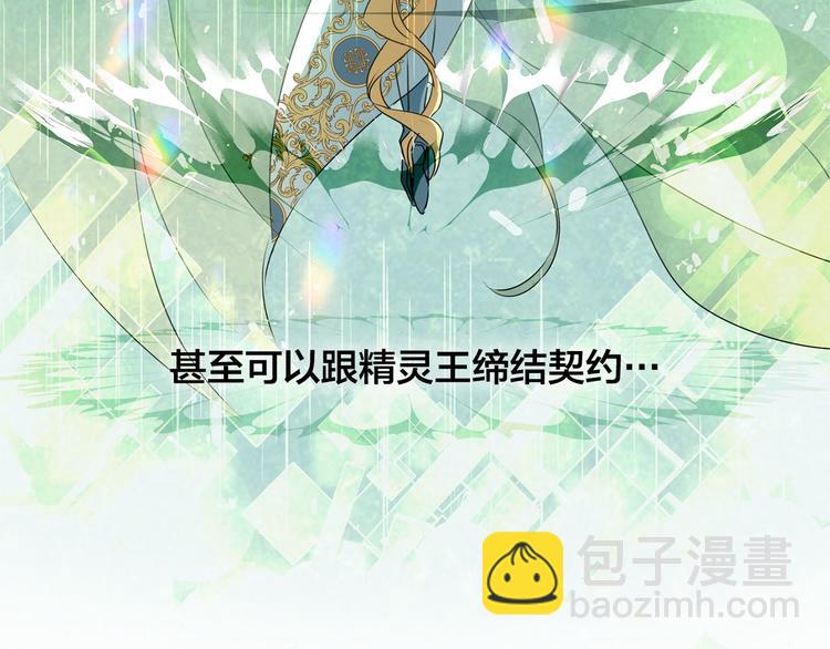 第56话 天选之子169