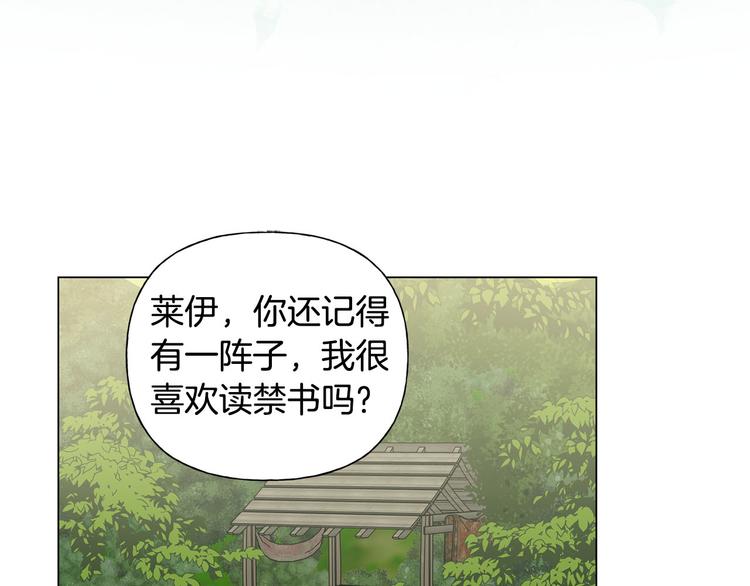 第56话 天选之子170