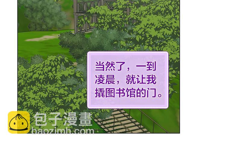 第56话 天选之子171