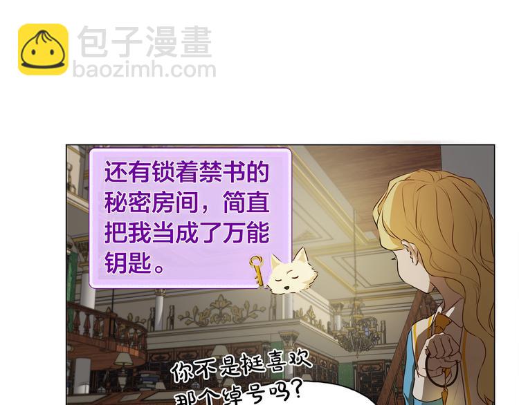 第56话 天选之子172
