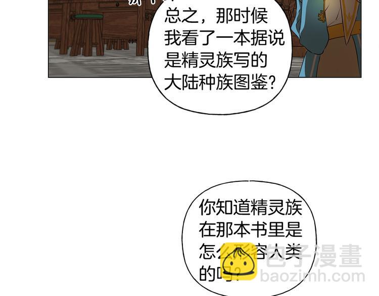 第56话 天选之子173