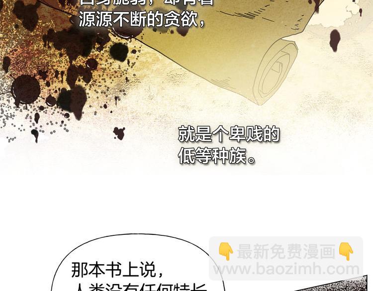 第56话 天选之子178