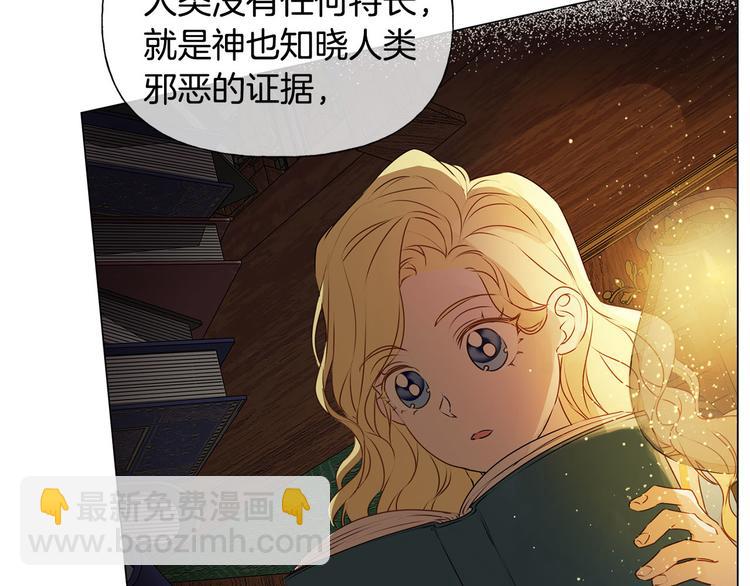 第56话 天选之子179