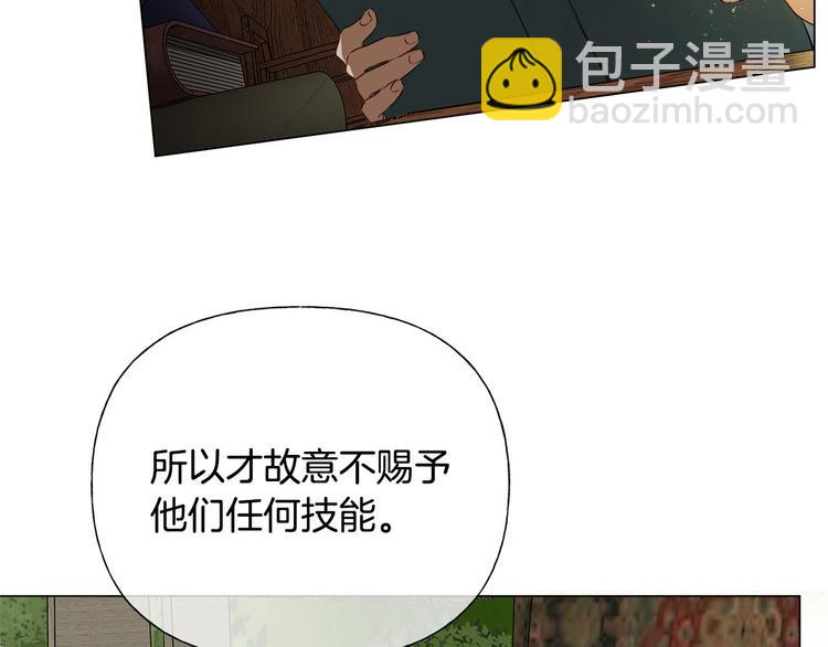 第56话 天选之子180