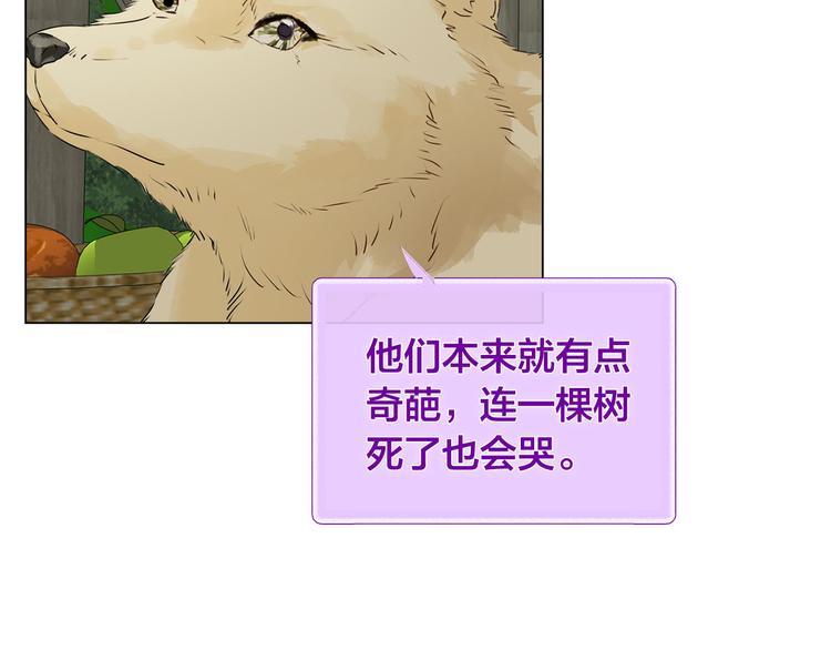 第56话 天选之子184