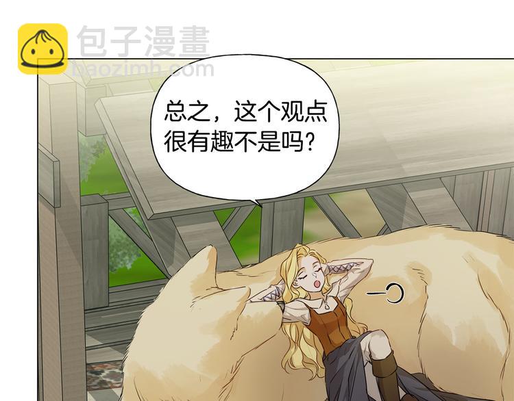 第56话 天选之子185