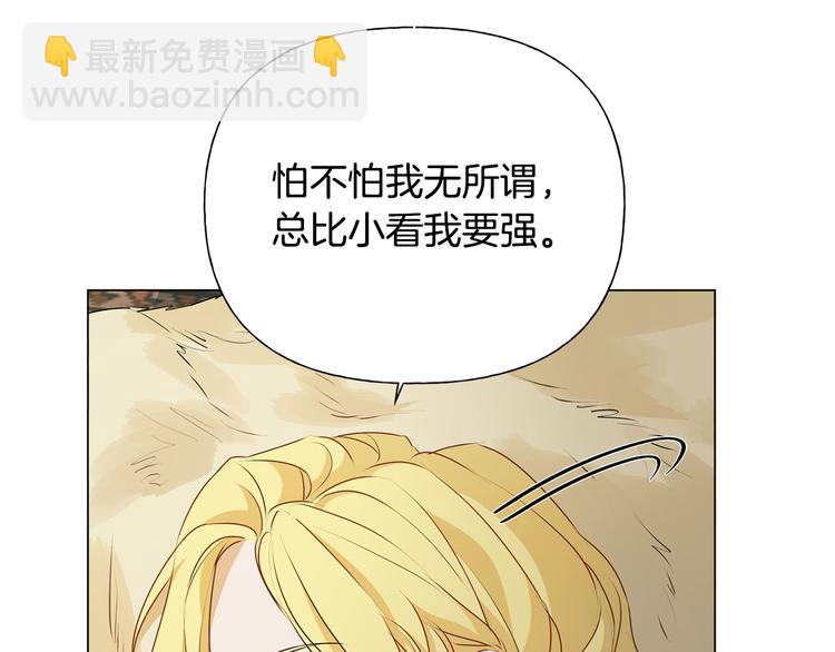 第56话 天选之子187