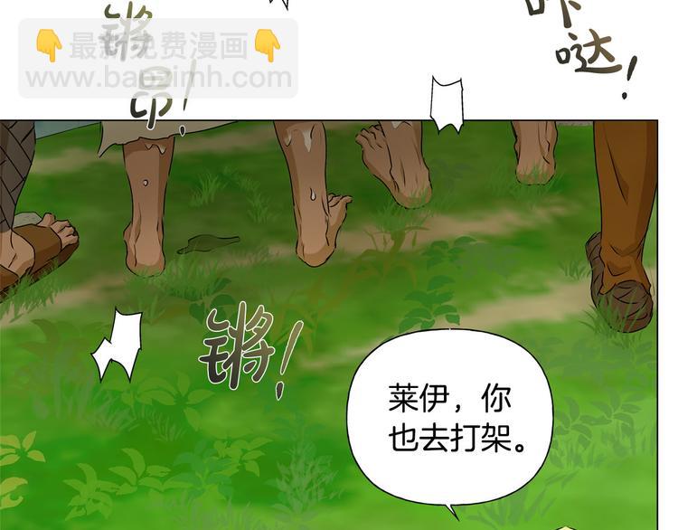第56话 天选之子19